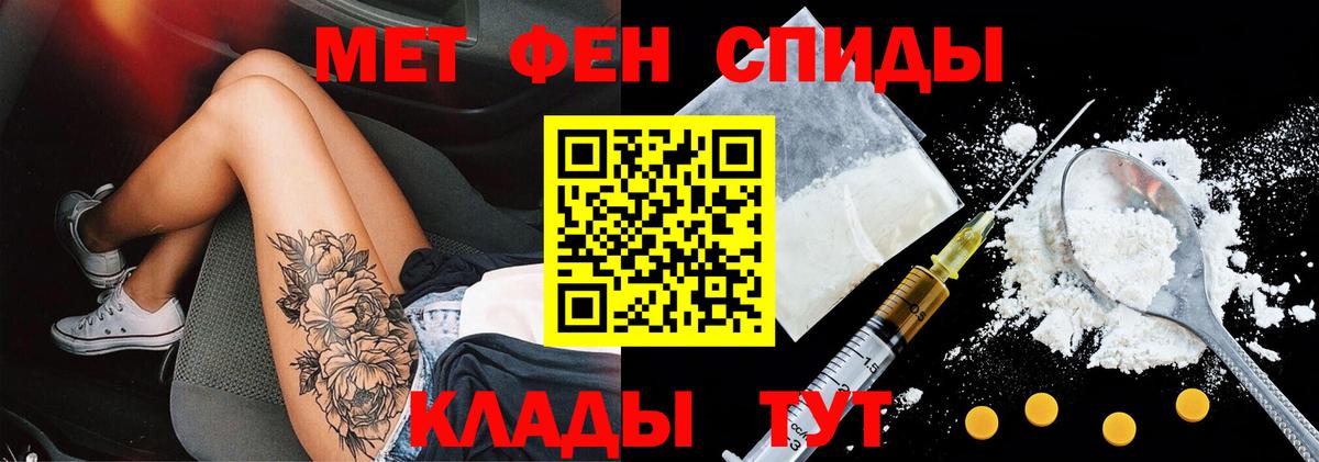 Астрахань  АМФЕТАМИН Розовый  АМФ  Вход с VPN 