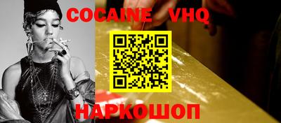 кристаллы Аша