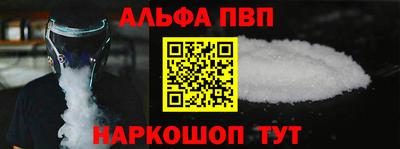 ешки Бердск