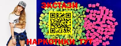 ECSTASY Ачхой-Мартан