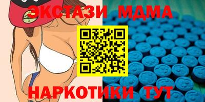 ECSTASY Ачхой-Мартан