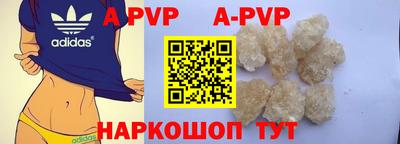 кристаллы Аша