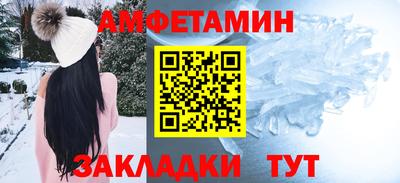mdpv Белореченск