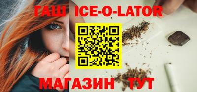 прущие грибы Белорецк