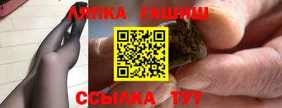 кристаллы Аша