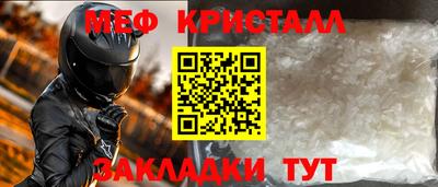 кристаллы Аша