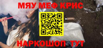 кристаллы Аша