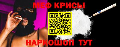 кристаллы Аша