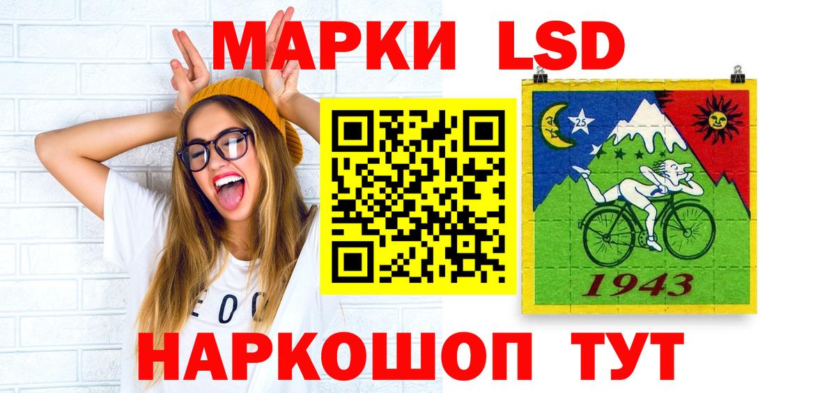 Астрахань  Лсд 25 экстази кислота  Лсд 25 экстази кислота  Вход с VPN 