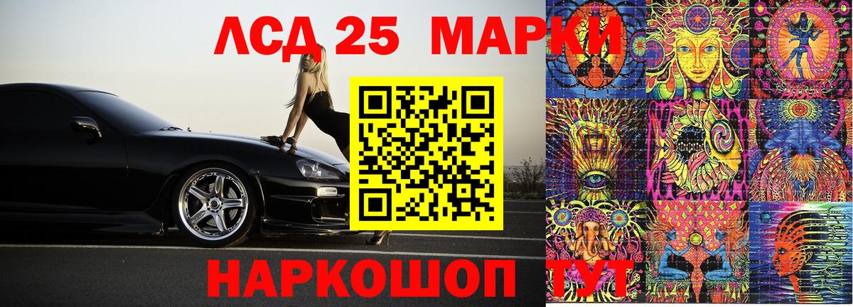 Астрахань  Наркотические марки  Вход с VPN  Марки N-bome 1,5мг 