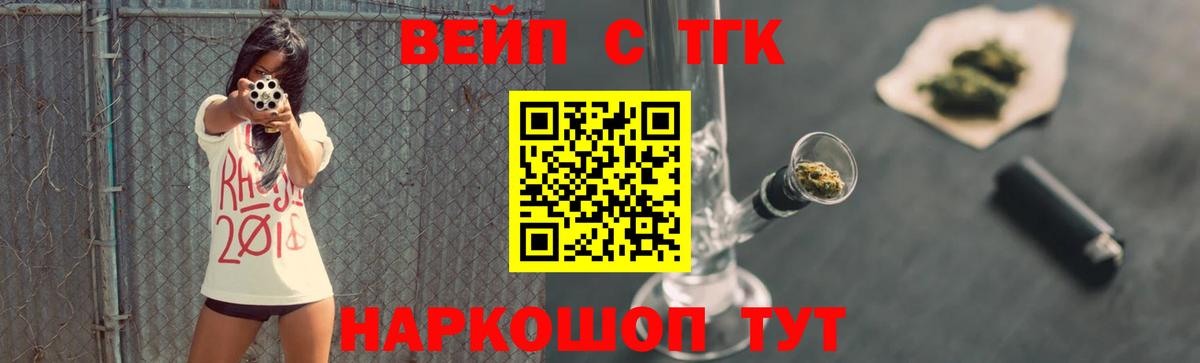 Дистиллят ТГК концентрат Астрахань