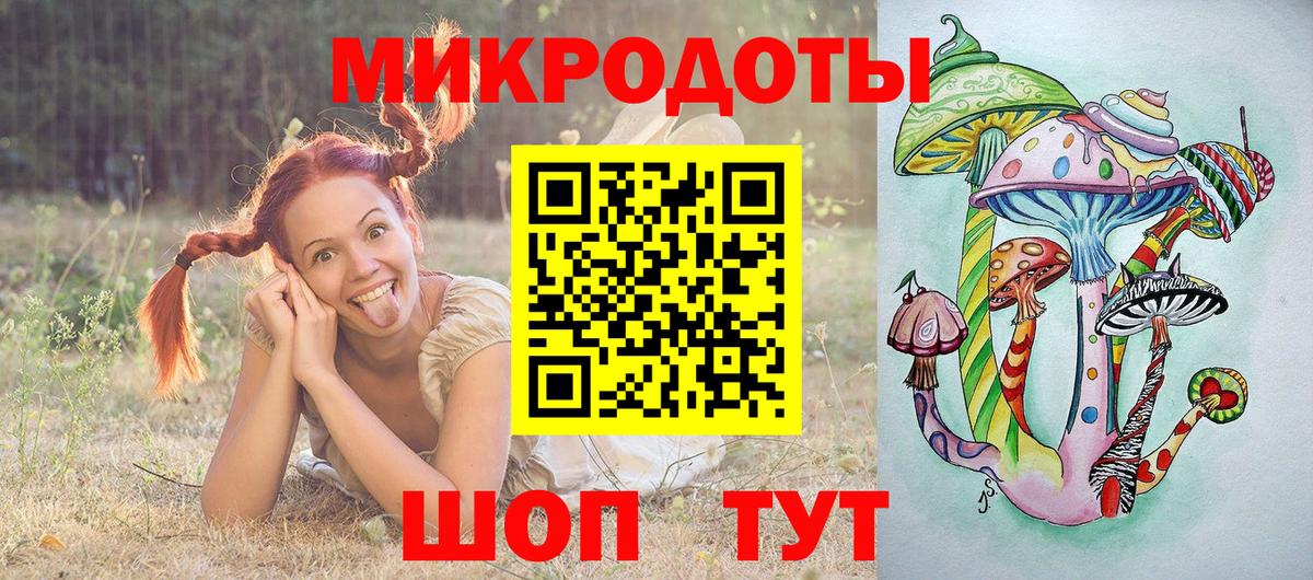 Астрахань  Псилоцибиновые грибы мухоморы  Вход с VPN 